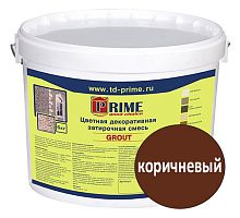 Цветная декоративная затирка Prime Grout, коричневая, 6 кг ведро